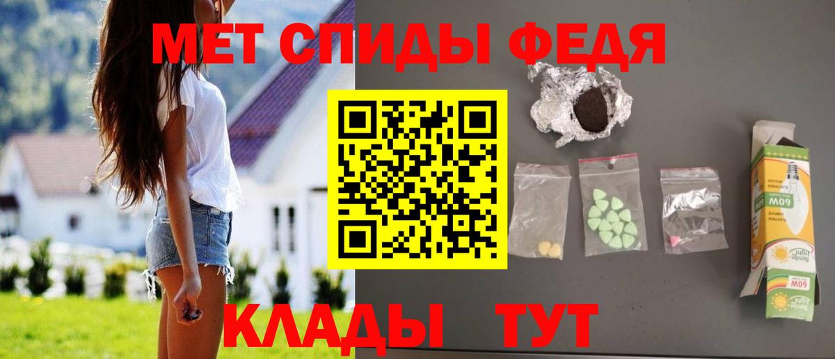 АМФЕТАМИН  АМФЕТАМИН  Вход с VPN  АМФ VHQ  mega ONION  Ростов Великий 