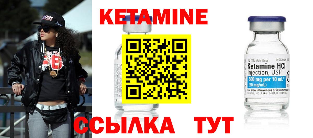 blacksprut ТОР  Вход с VPN  Ростов Великий  Кетамин VHQ 
