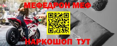 мескалин Партизанск