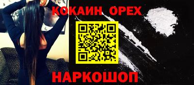 молекула духа Первоуральск