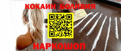 мескалин Партизанск