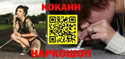 молекула духа Первоуральск