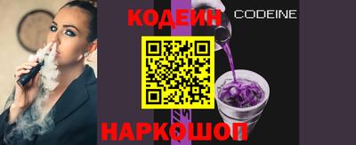 кокаин VHQ Пенза