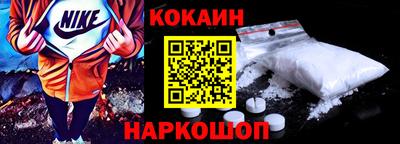 мескалин Партизанск