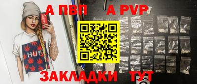 мескалин Партизанск