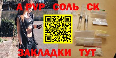 кокаин VHQ Пенза