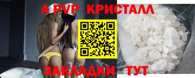 кокаин VHQ Пенза