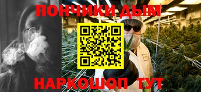 мескалин Партизанск