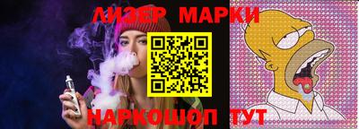 молекула духа Первоуральск