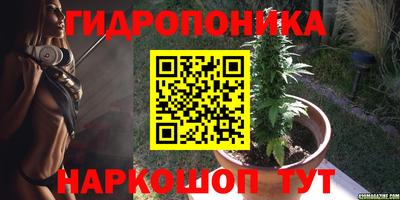 молекула духа Первоуральск