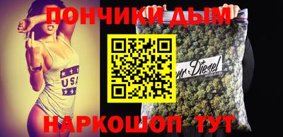 мескалин Партизанск