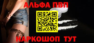 мескалин Партизанск