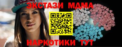 мескалин Партизанск
