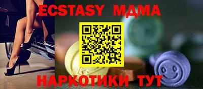 кокаин VHQ Пенза