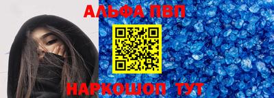 кокаин VHQ Пенза