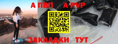 молекула духа Первоуральск