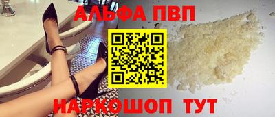 молекула духа Первоуральск
