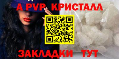 молекула духа Первоуральск