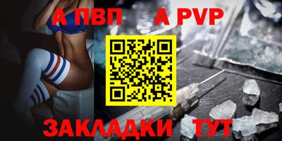 молекула духа Первоуральск