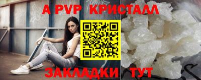 молекула духа Первоуральск