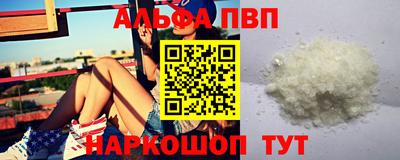 кокаин VHQ Пенза