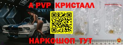 кокаин VHQ Пенза