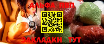 кокаин VHQ Пенза