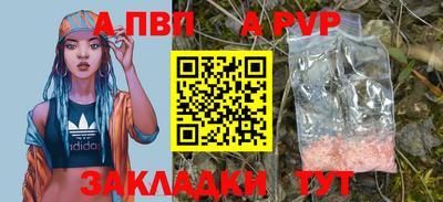 молекула духа Первоуральск