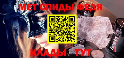 мескалин Партизанск