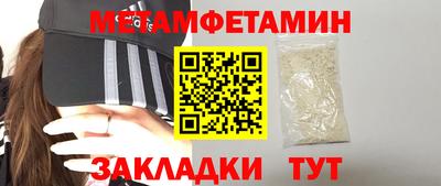 молекула духа Первоуральск