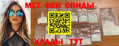 кокаин VHQ Пенза