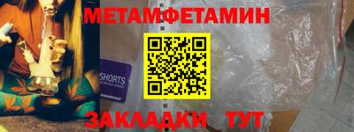 мескалин Партизанск