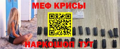 молекула духа Первоуральск
