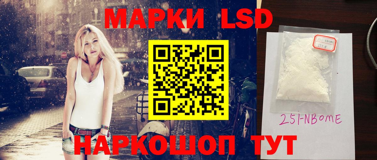 Ростов Великий  Лсд 25 экстази  Вход с VPN  LSD-25 экстази ecstasy  ЛСД экстази кислота 