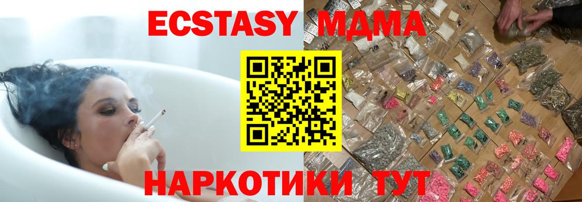МДМА VHQ Ростов Великий