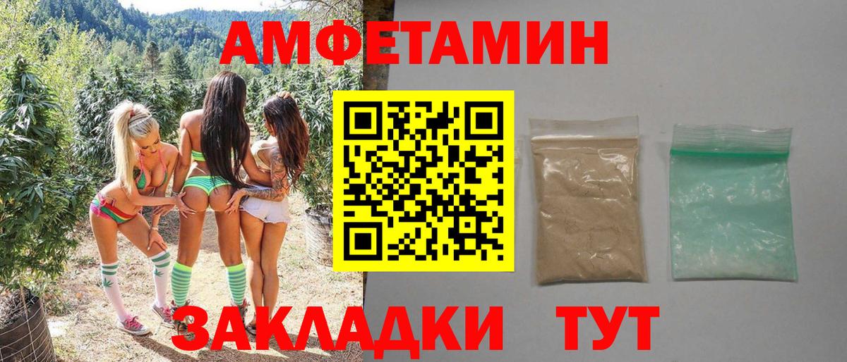 Ростов Великий  Метамфетамин пудра  Метамфетамин пудра  Вход с VPN 