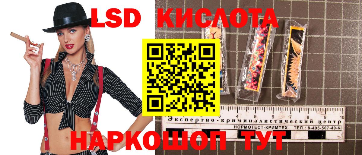 Марки 25I-NBOMe  Вход с VPN  Ростов Великий  Наркотические марки 1,5мг  Наркотические марки 1,5мг 