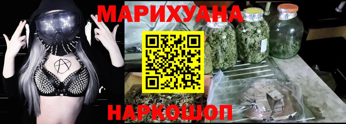 Канабис семена Ростов Великий