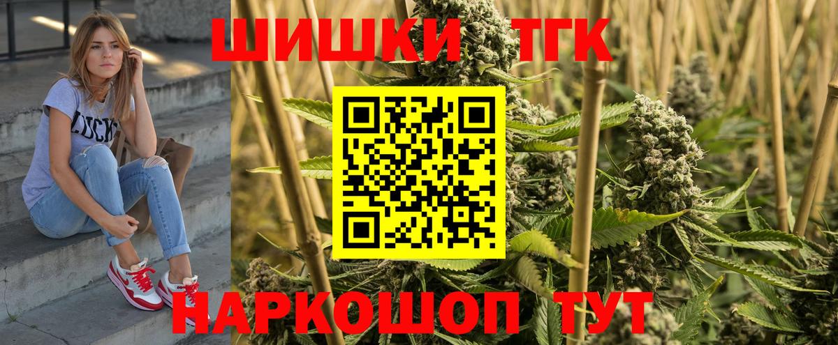 Каннабис AK-47  Бошки марихуана Bruce Banner  Ростов Великий  Бошки Шишки сатива  Вход с VPN 